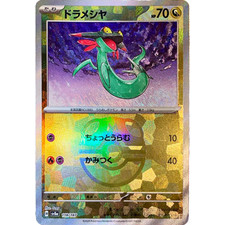 Dreepy [Master Ball] #118 Prices | Pokemon Japanese Terastal