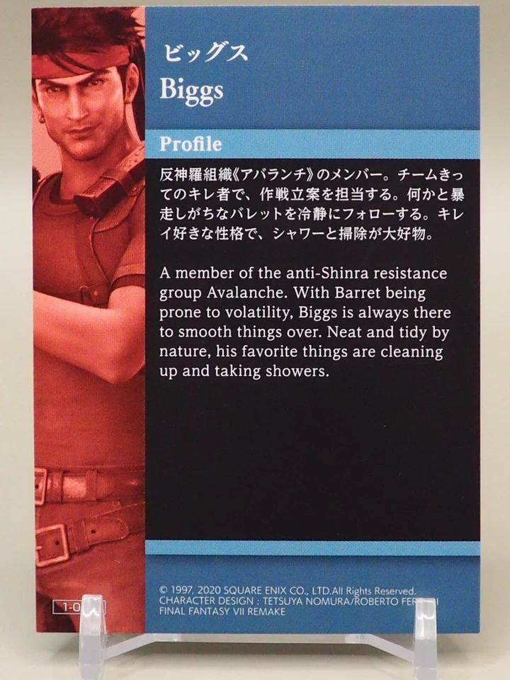 Tarjetas coleccionables Biggs Final Fantasy VII Museo de Arte 1-025 Holo Japón J201 Foto 2 de 4