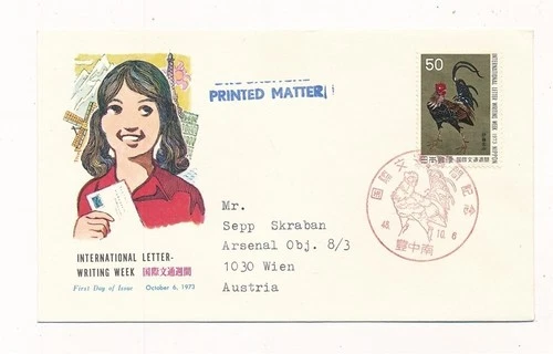 D424002 Japan FDC International Letter Writing Week 1973
