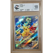 Carte Pokémon Pikachu Promo 001/SV-P – Japonais – Gradée CCC 10 Gem Mint