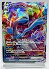 Kyurem VMAX 030/100 S11: Lost Abyss Holo (Japanese)