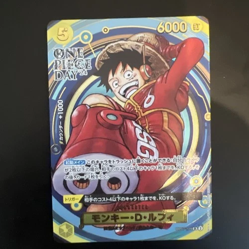 Monkey D. Luffy OP07-109 SR Promo Premium Card Collection ONE PIECE DAY 24 JAPAN