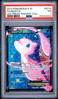 2013 POKEMON BLACK & WHITE LEGENDARY TREASURES #RC24 FULL ART/MEW EX PSA 7
