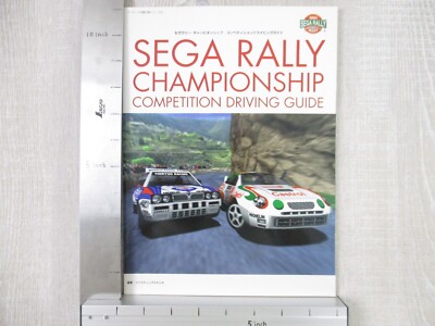 SEGA RALLY CHAMPIONSHIP Competition Driving Guide Arcade Book 1995