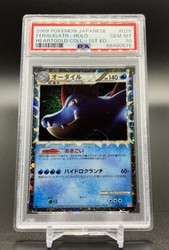 Feraligatr 025/070 HeartGold Collection Japanese Holo Rare