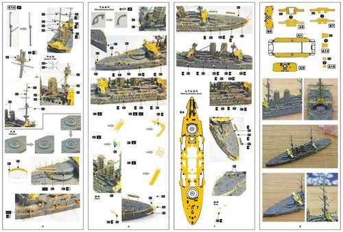 Shipyardworks 1/700 Japanese NAVY Battleship MIKASA (for Hasegawa 49151) S700001 - Picture 6 of 6