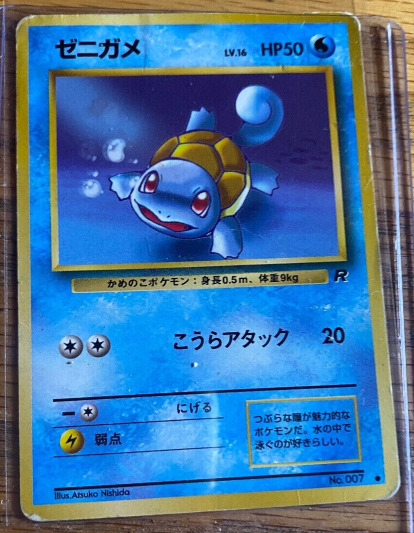 Squirtle No. 007 1997 Team Rocket Non-Holo Japanese Pokémon Card
