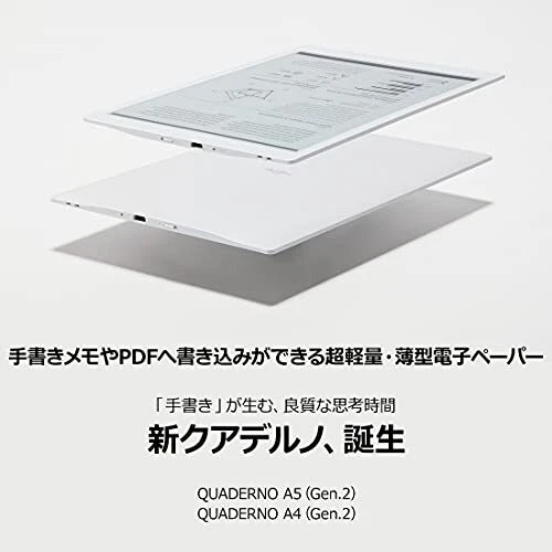 FUJITSU QUADERNO FMVDP41 electronic paper A4 size 13.3inc USB2.0 Type-C  Japan - Image 2 of 4
