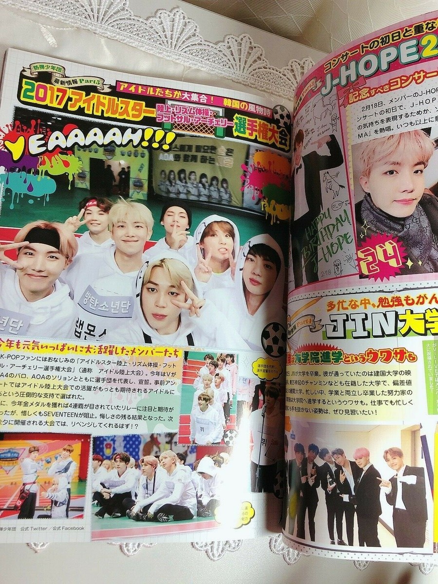 同梱可】良品 韓流 防弾少年団 BTS 花様年華 ON STAGE EPILOGUE