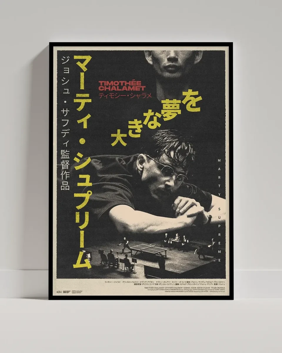 Supreme Poster for sale | eBay