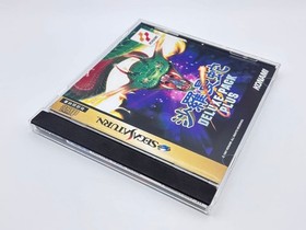 Good condition with obi Salamander DELUXE PACK PLUS Sega Saturn operation