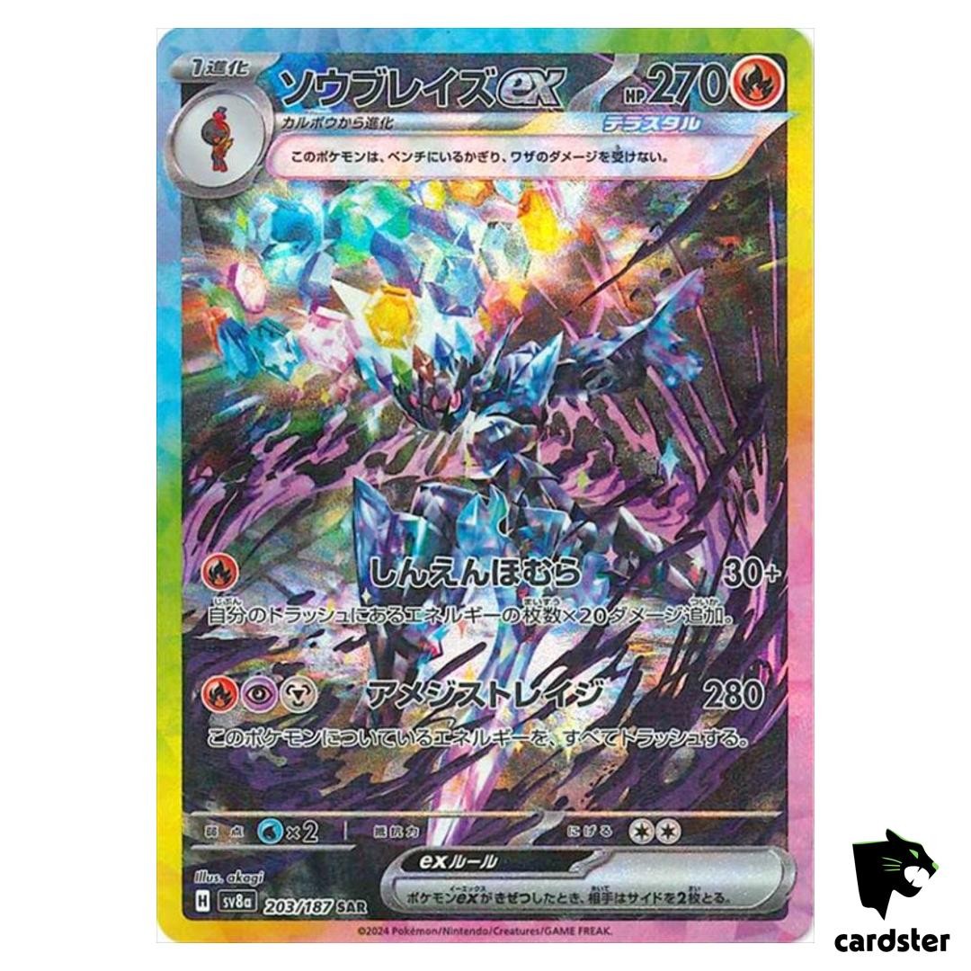 Ceruledge [SAR] 203/187 SV8a Terastal Festival Pokemon Japanese | eBay