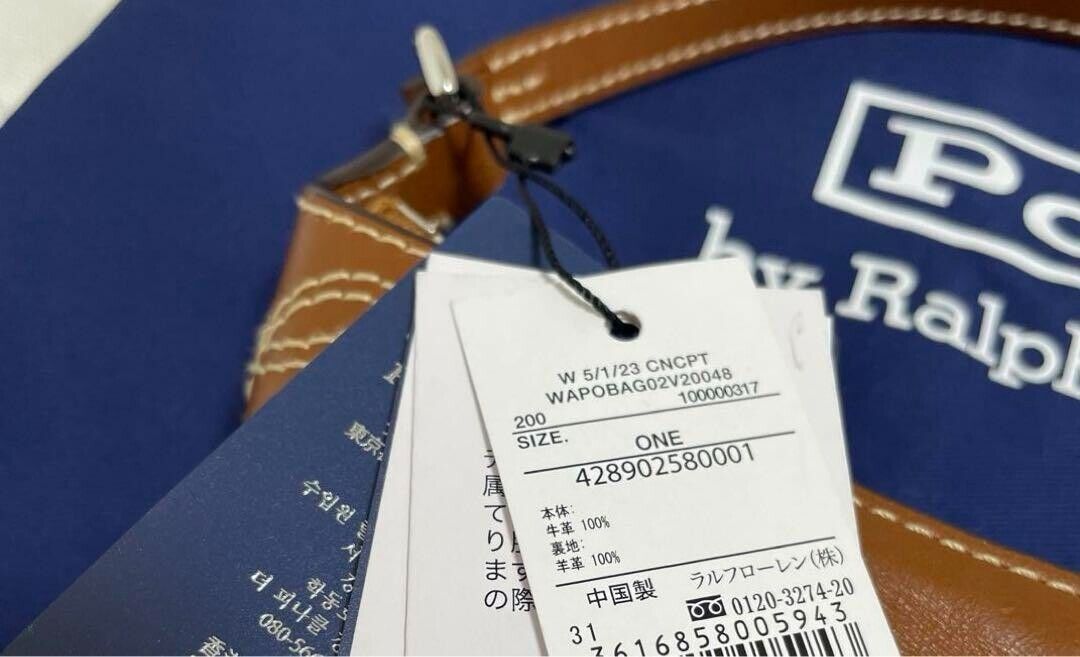 NEW Polo Ralph Lauren Id Western Mini Shoulder Bag Limited NEW Polo Ralph Lauren Id Western Mini Shoulder Bag Limited