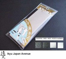 Atoma Diamond Sharpener Super Fine - #1200 ATM75-12E