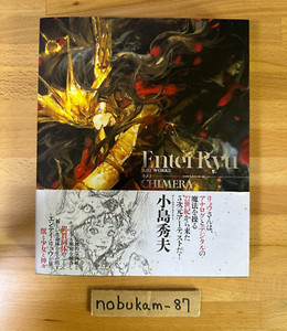 Entei Ryu | eBay
