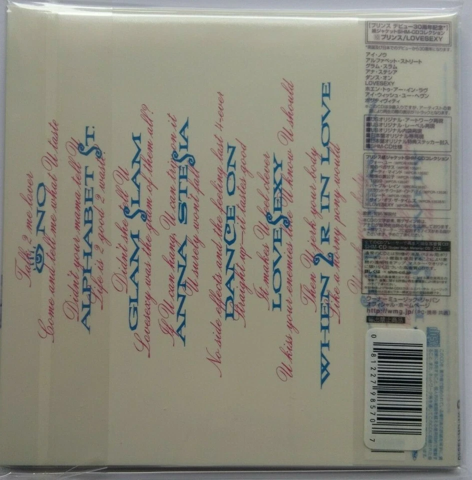 Prince - Lovesexy Japan Mini LP SHM-CD with OBI WPCR-13540 NEU - Image 2 of 4