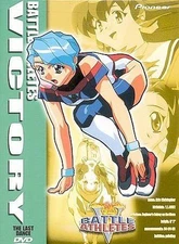 Battle Athletes Victory Vol. 7 - The Last Dance (DVD, 1999)