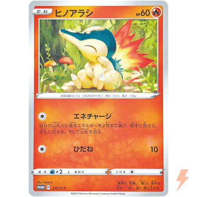 ポケモンカード Cyndaquil ヒノアラシ デルタ種 Cyndaquil 275/S-P Spring Pokeca PROMO - Pokemon Card Japanese | eBay