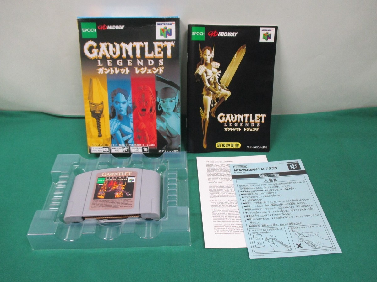 ガントレット・レジェンド Gauntlet Legends Battle of the Ports - Gauntlet Legends (ガントレット