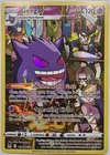 Gengar TG06/TG30 SWSH11: Lost Origin Trainer Gallery Holo Near Mint