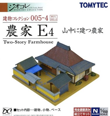 tomytec 005-4 country farmhouse e4, n scale, NIB, ships from USA