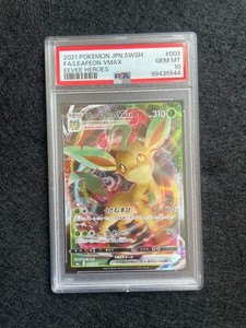 Eevee Vmax Psa 10 | eBay
