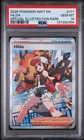 PSA 10 Hilda #171/86 Special Illustration Rare - White Flare Pokémon TCG Card