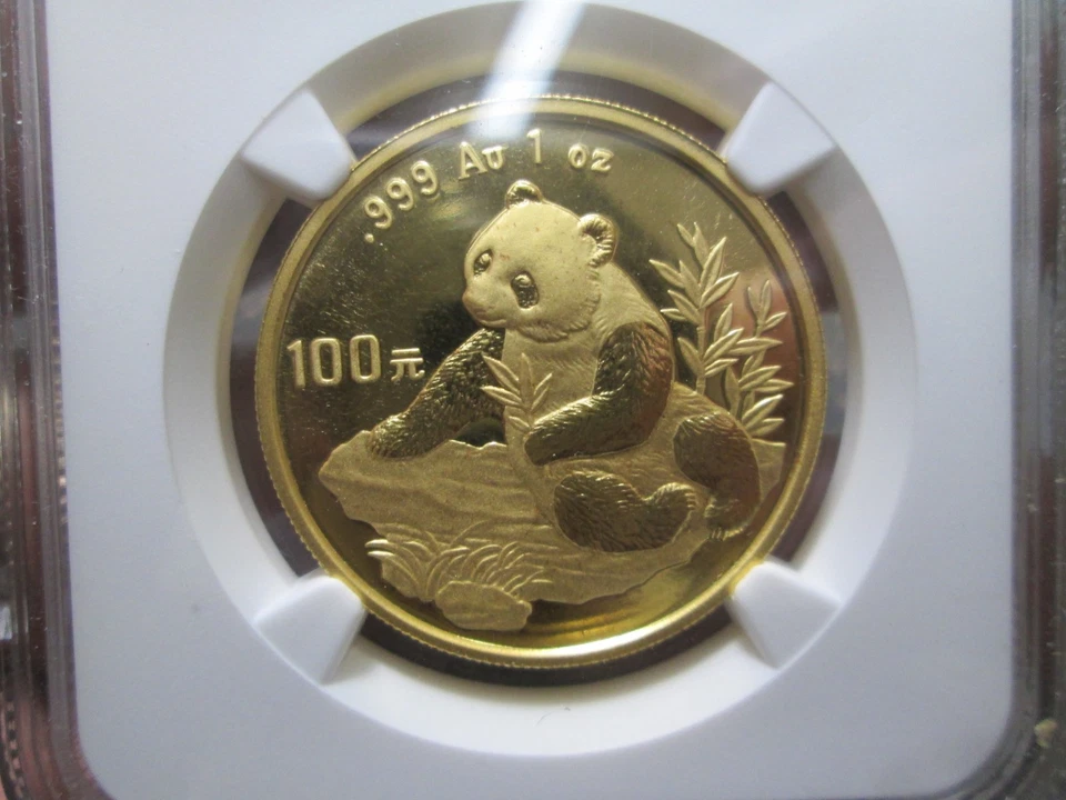 1998 SMALL DATE China Panda GOLD 1oz. 100 Y Coin NGC MS 69 NICE - Image 3 of 4
