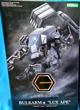 HG136 HEXA GEAR Bulkarm α Lux ape Plastic Model kit toy KOTOBUKIYA