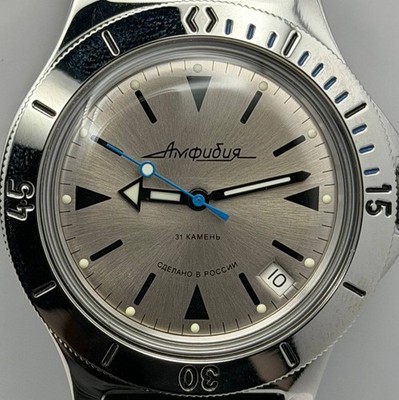 Vostok Amphibia Automatic 120849 / Vostok Amphibia 120849