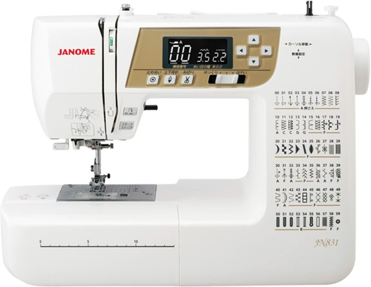 JANOME JN831 Computer sewing machine hard cover wide table foot 