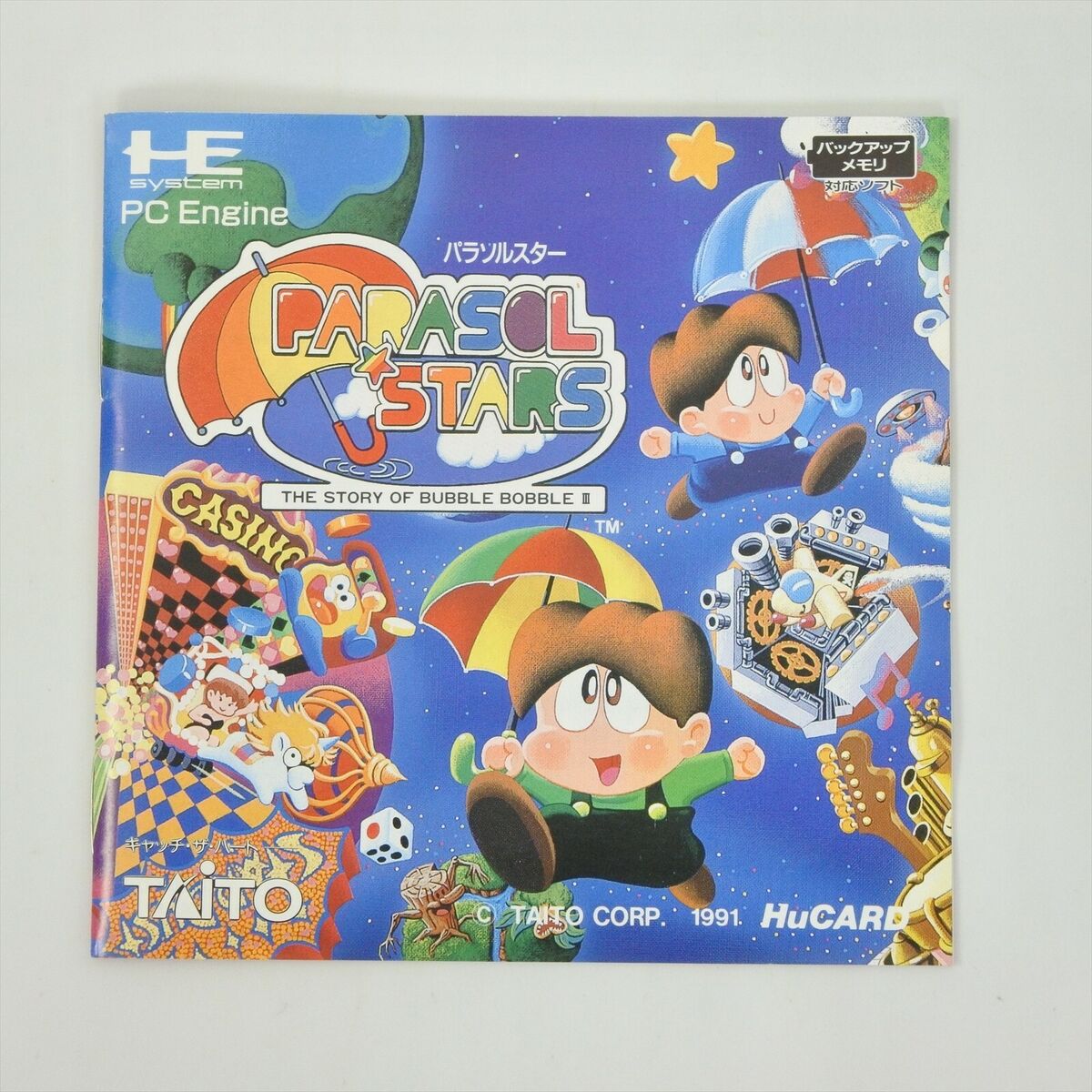 PARASOL STARS PC Engine Hu 0701 pe | eBay PARASOL STARS PC Engine Hu 0701 pe | eBay