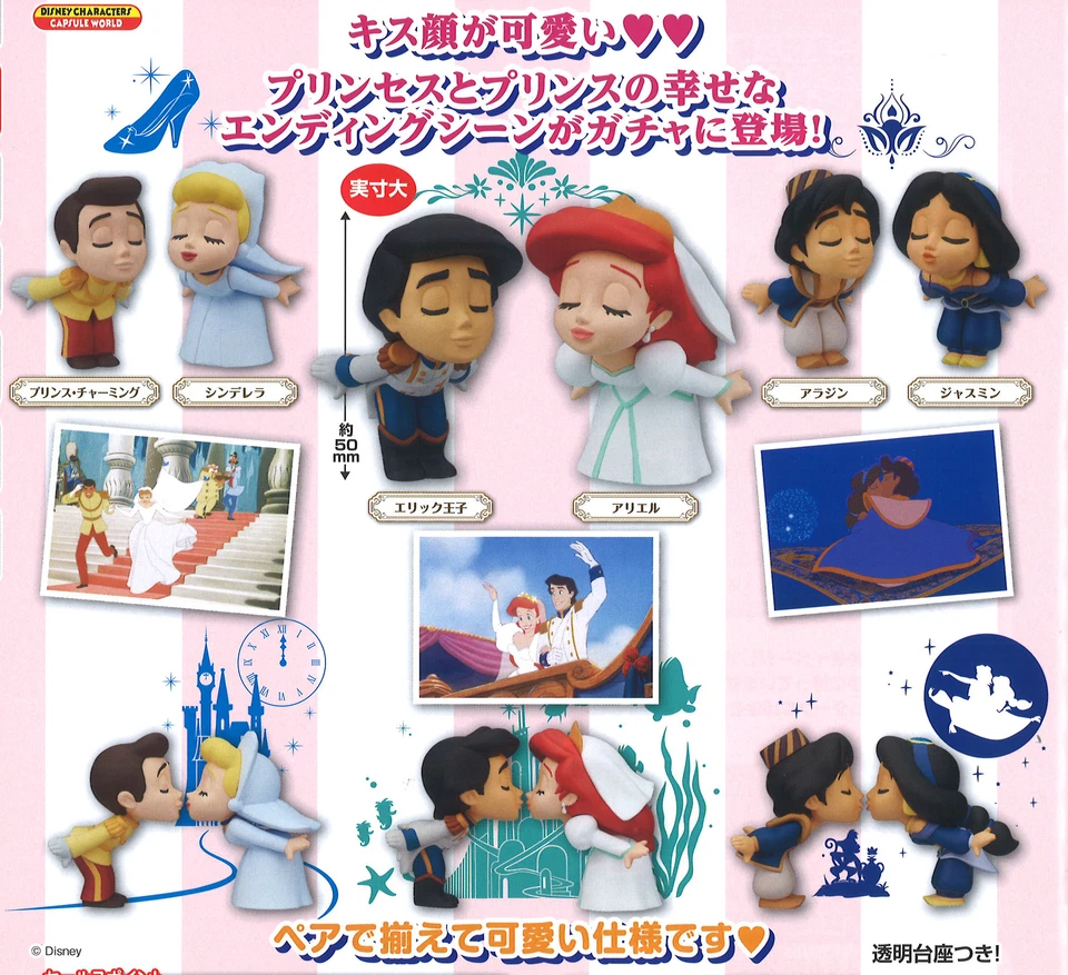 Random Takara Tomy Artes Disney Princesa Boda Cápsula Juguete Figura Decoración de Pasteles Foto 3 de 4