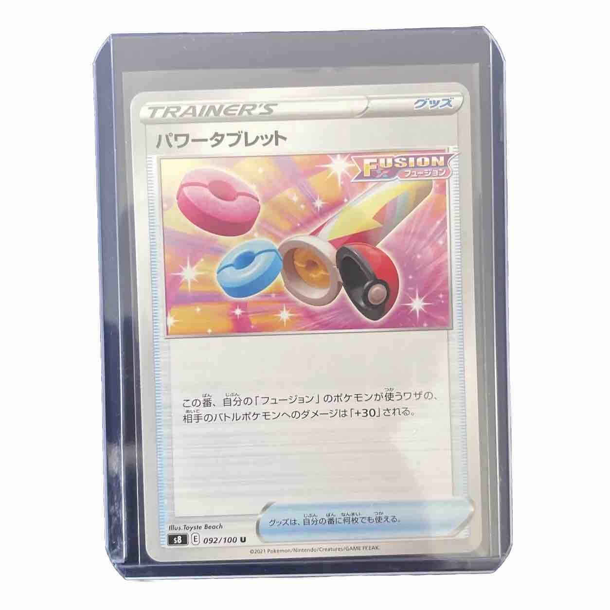 Power Tablet #92 Pokemon Japanese Fusion Arts s8