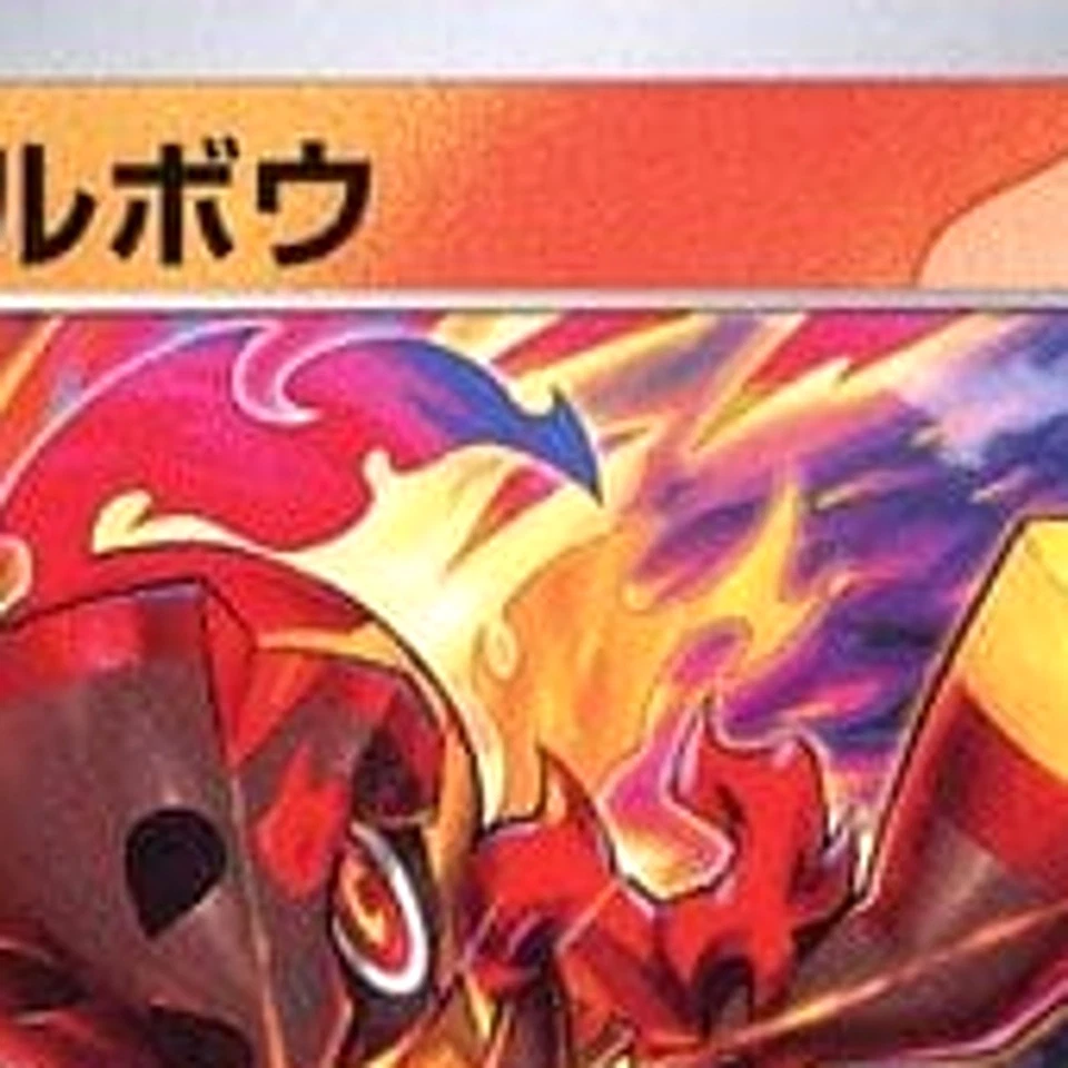 Pokemon Charcadet C 011/078 SV1S Scarlet ex Japanese Card - Image 3 of 4