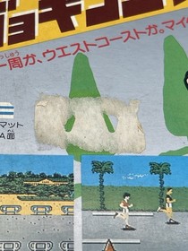 [NEW] Jogging Race for Family Trainer Power Pad Famicom Japan - US Seller!