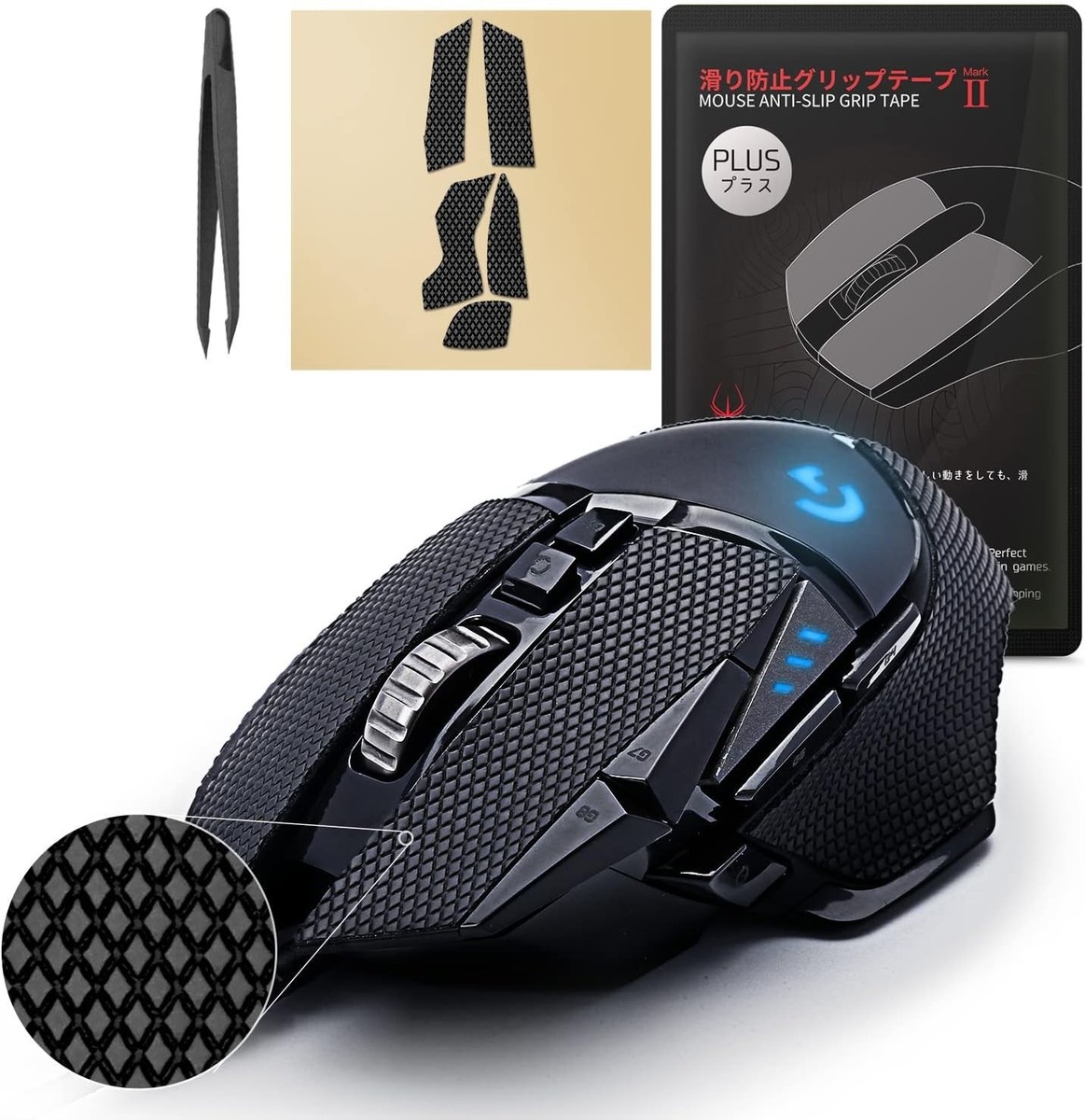Grip Upgrade] 2.0 Plus Anti Slip Grip Tape Compatible with