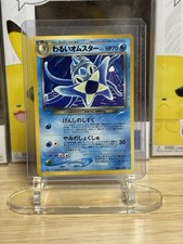 Pokémon Dark Omastar Neo Destiny Japanese Rare 139 Non Holo