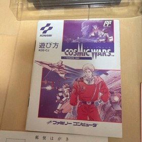 Famicom Cosmic Wars KONAMI With Box Manual Retro Used Japan