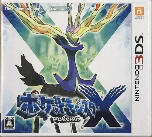 pokemon X&Y /Omega Ruby /Alpha Sapphire /Sun & Moon Set of 6 Japan NIntendo 3DS  - Image 4 of 4