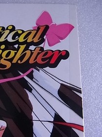 Promotional Product Tactical Fighter Sega Saturn SS Storefront Sample Ad #afa695