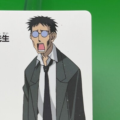 Kimura Teacher 18 AZUMANGA DAIOH 2002 Card Animation TCG Bandai