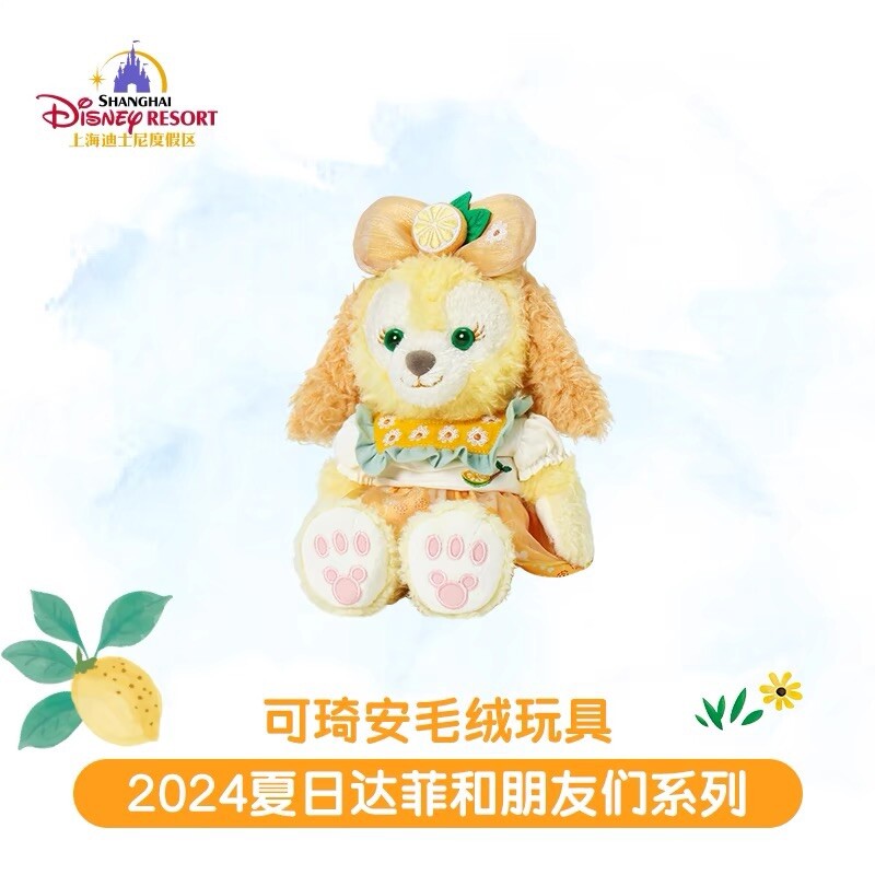 Disney - 香港ディズニー　クッキーアン　2024年　春日ぬいぐるみss 1点　キャンディー Disney Shanghai CookieAnn disneyland 8” Plush 2024 Summer
