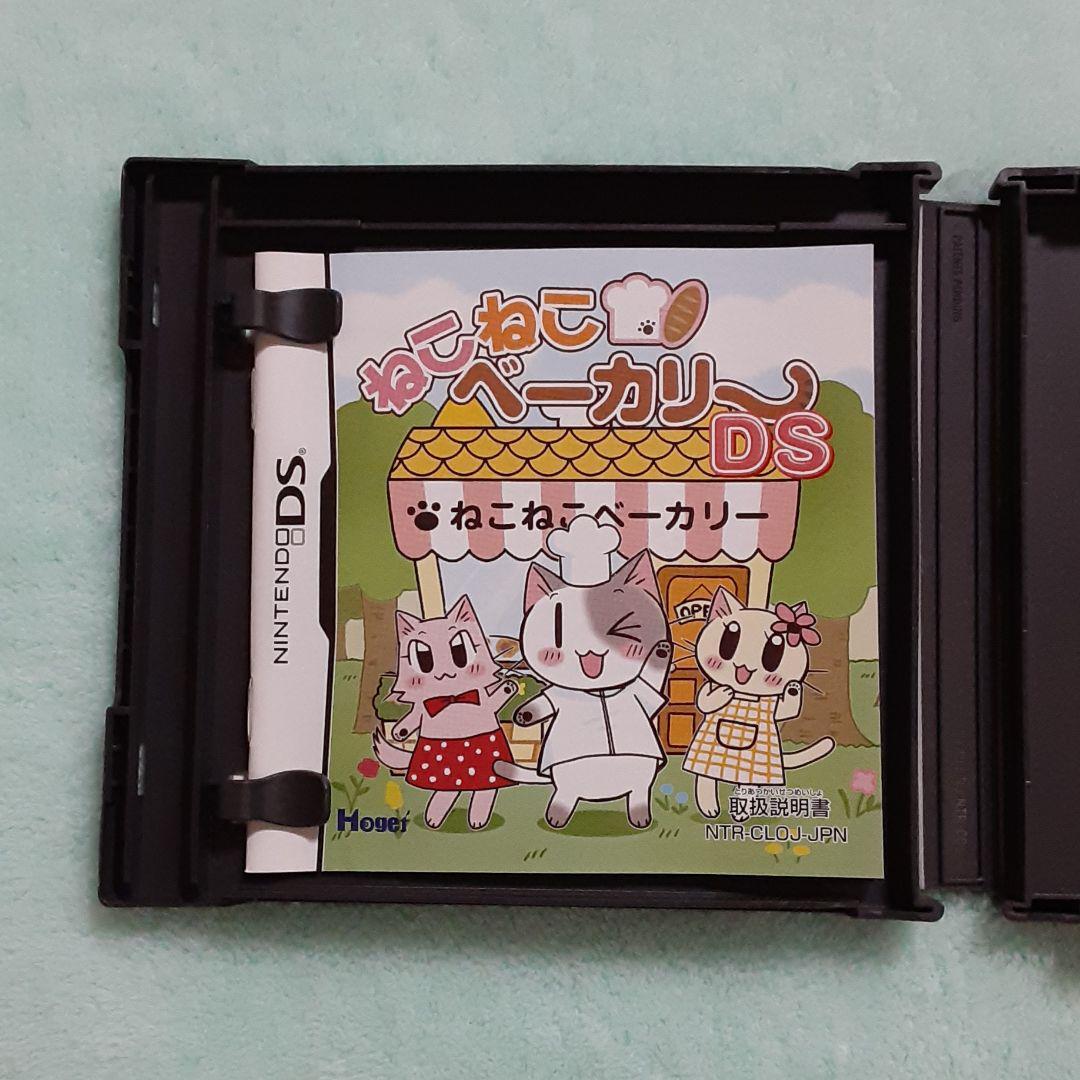 Neko Neko Bakery Nintendo DS | Puzzle Game | NTSC-J (Japan) | 2009