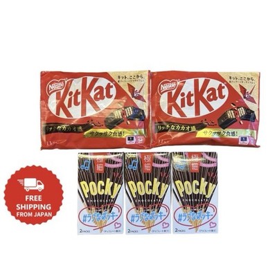 Japanese KitKat Chocolate Mini & Pocky Chocolate Sticks Snack Set From Japan