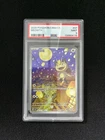 2025 Pokemon S-CHN Exclusive Gem Pack CBB3C 02 07/07 Meowth Holo PSA 9 C MW51