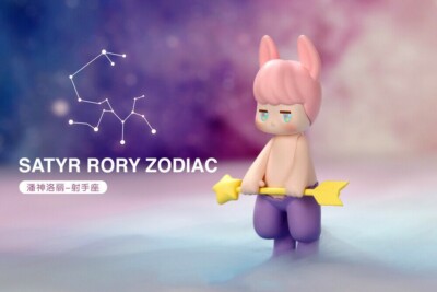  POP MART SEULGIE SATYR RORY Schütze Designer Spielzeug Figur