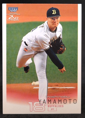 Yoshinobu Yamamoto 2022 BBM 2st Version #484 Orix Buffaloes Japan