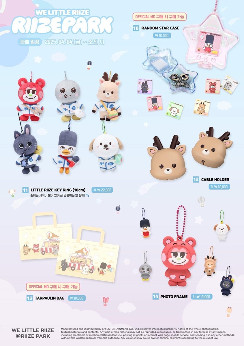 RIIZE PARK WE LITTLE RIIZE POP UP EVENT OFFICIAL MD GOODS DOLL