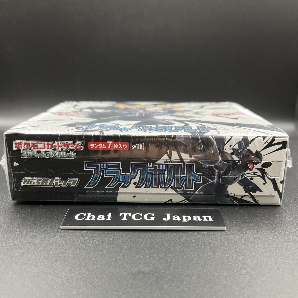 pokemoncard 2box分 ブラックボルト black bolt Pokemon Japanese TCG - Scarlet & Violet Expansion Black Bolt